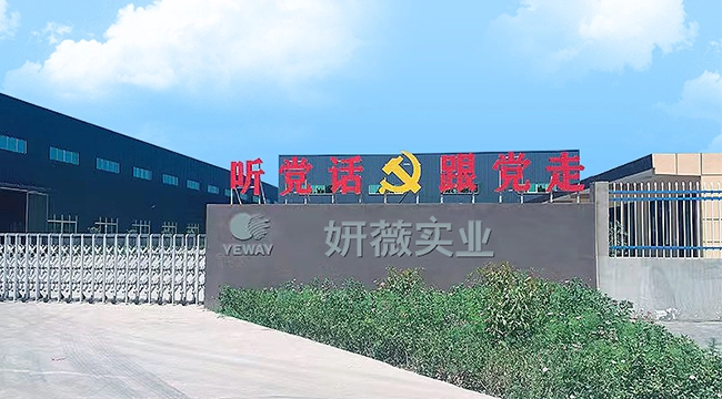 yeway factory